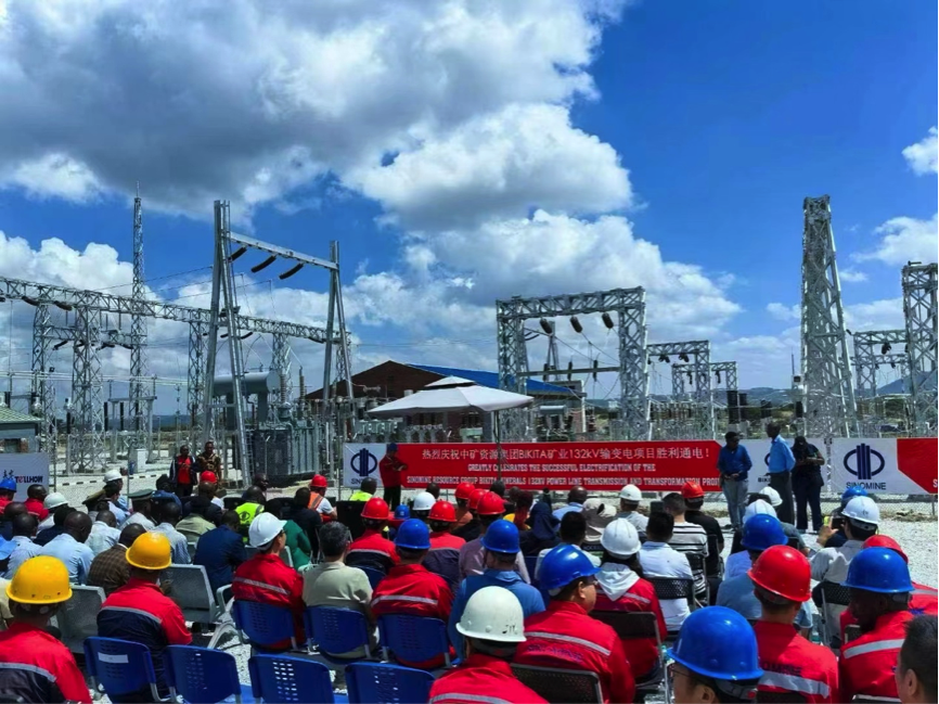今年会Bikita矿山举行 132KV输变电项目通电仪式